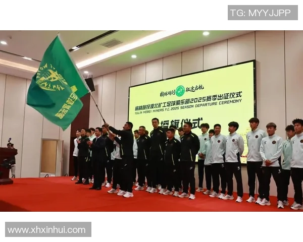 工矿工足球：激情与团队精神的碰撞，展现工人风采与拼搏精神的赛场盛宴