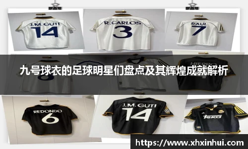 U8国际集团官网